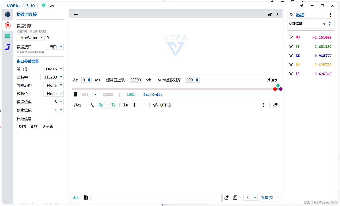 Android 蓝牙下发指令_stm32