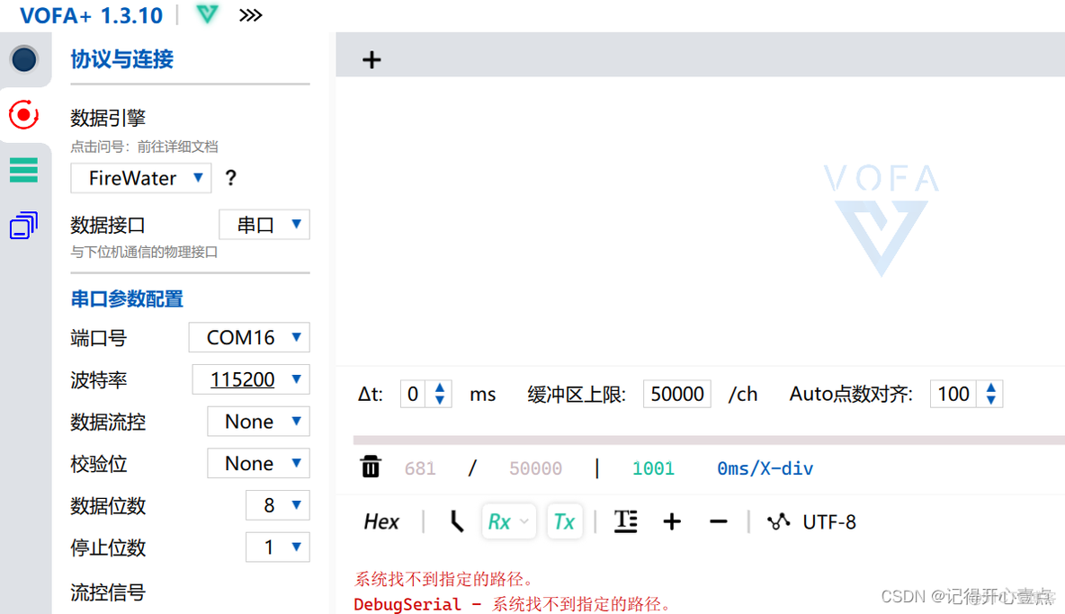 Android 蓝牙下发指令_单片机_02