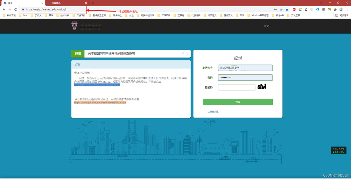 校园宿舍拨号网常用架构_IPV6_02