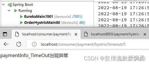 springcloud 网关熔断降级_hystrix_09