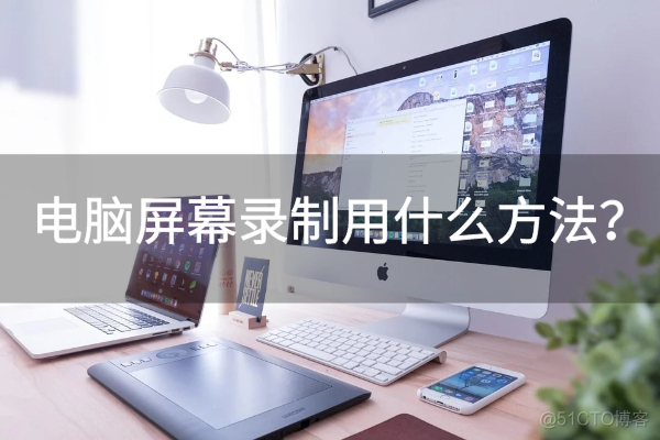 ios 防止截屏 录屏_ios 防止截屏 录屏