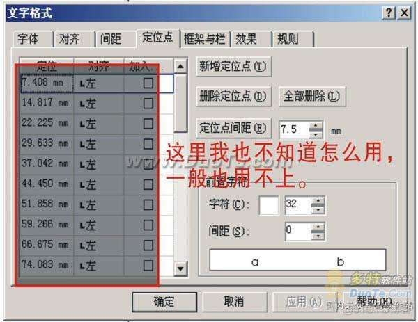 怎么把chemdraw的图复制到mestrenova_文字排版_04