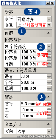 怎么把chemdraw的图复制到mestrenova_Word_22