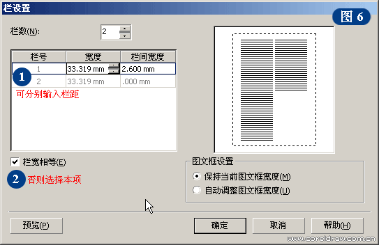 怎么把chemdraw的图复制到mestrenova_文字排版_24