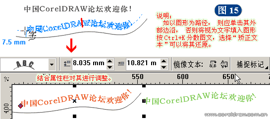 怎么把chemdraw的图复制到mestrenova_文字排版_25