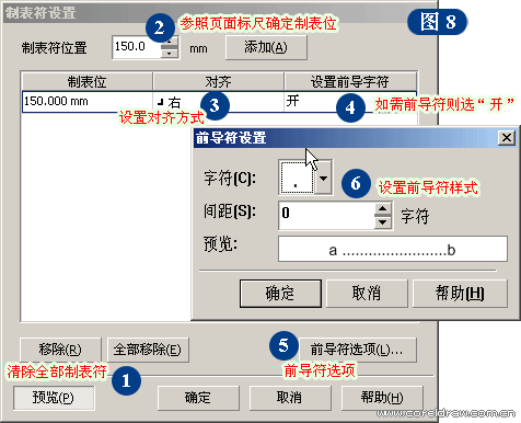 怎么把chemdraw的图复制到mestrenova_Word_26