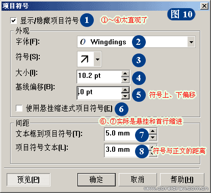 怎么把chemdraw的图复制到mestrenova_文字排版_28