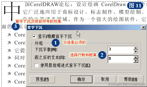 怎么把chemdraw的图复制到mestrenova_文本框_29