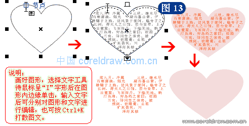 怎么把chemdraw的图复制到mestrenova_文字排版_31