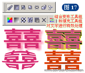 怎么把chemdraw的图复制到mestrenova_Word_35