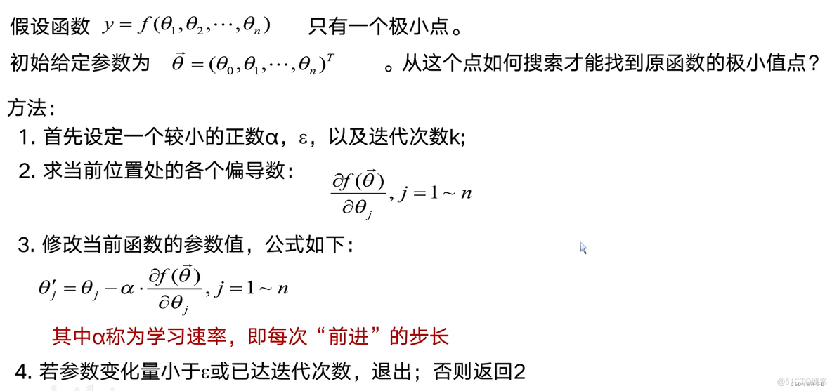 基于回归算法可信度实验参考文献_数据挖掘_43