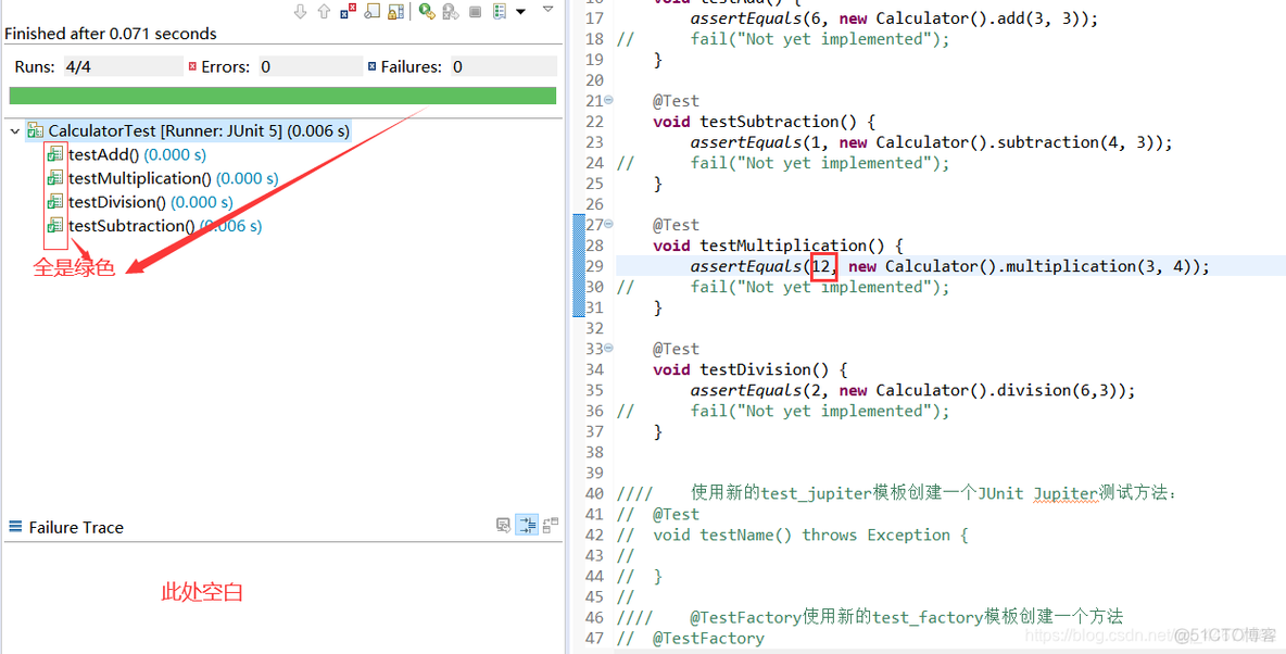 基于java的系统测试文档_eclipse_04