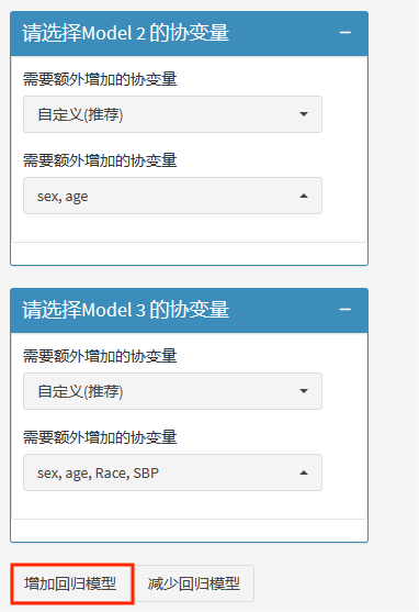 回归中可以不控制行业吗_回归中可以不控制行业吗_07