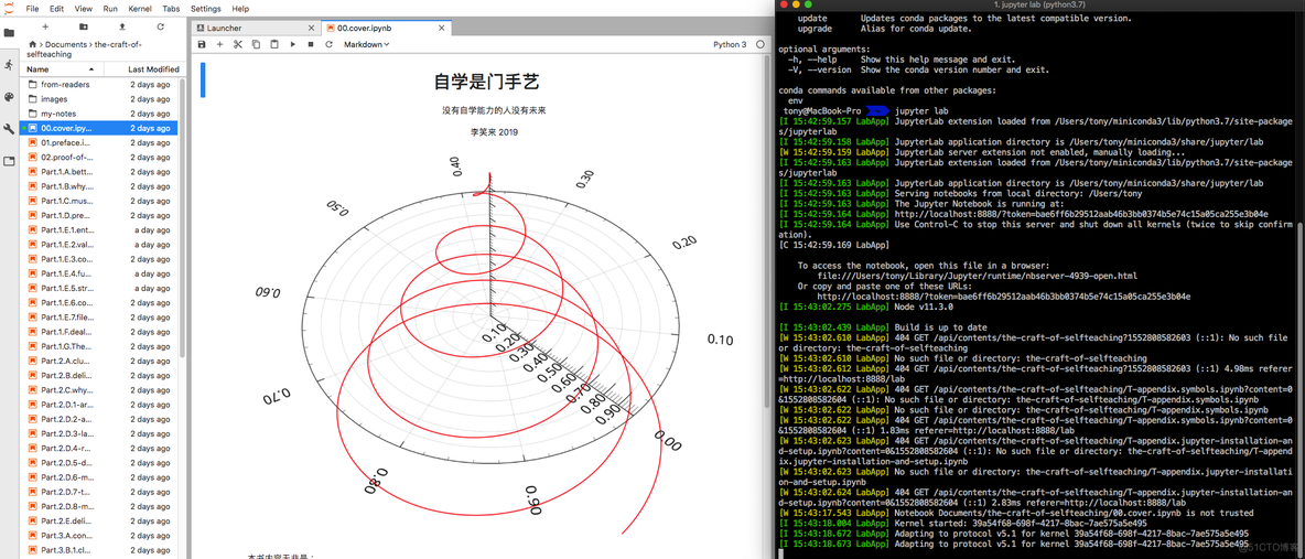 python编程需要什么配置的电脑_人工智能_03