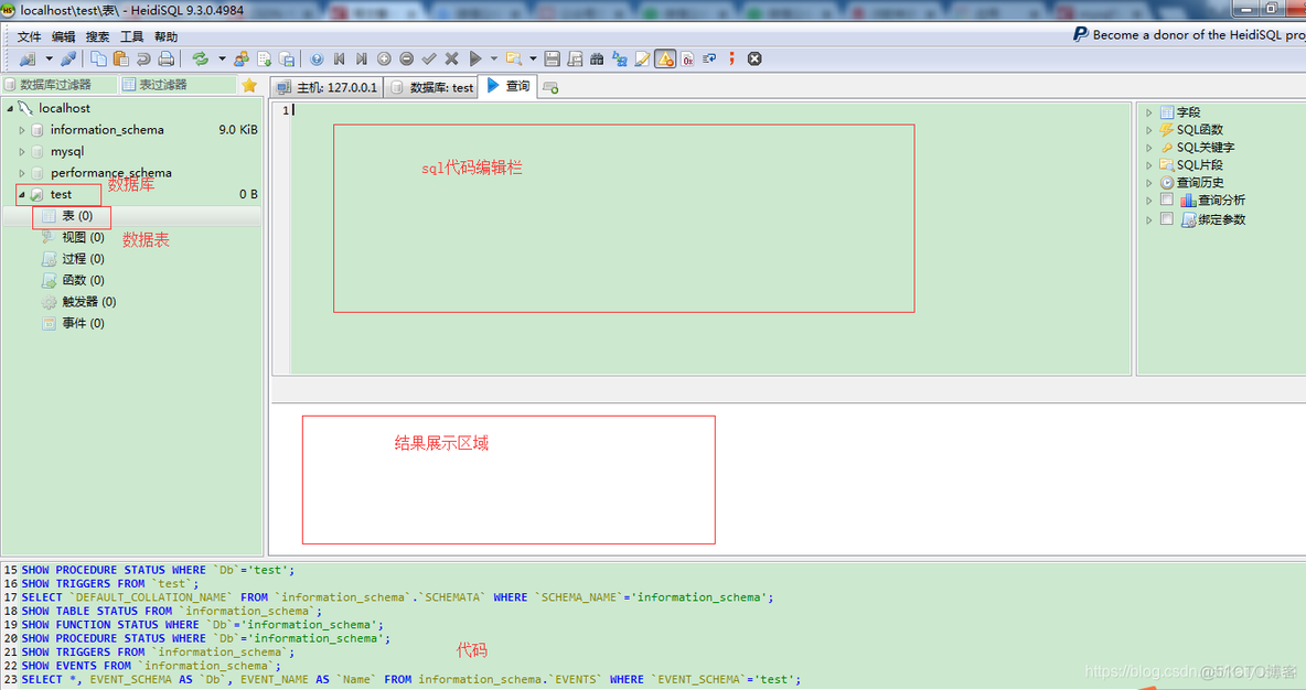 mysql 删除记录 什么时候从硬盘删除_SQL_03