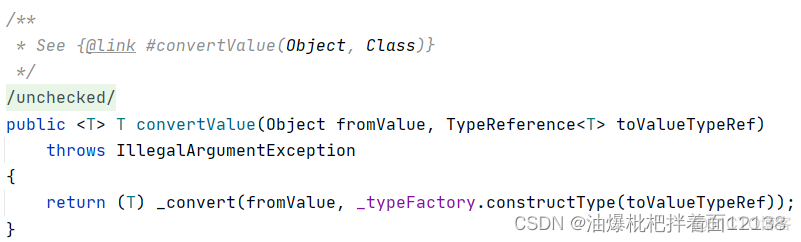 java feign RequestInterceptor 拦截器_java_04