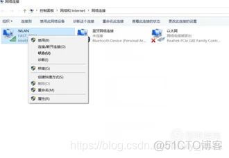 SONY笔记本bios关闭无线_小图标