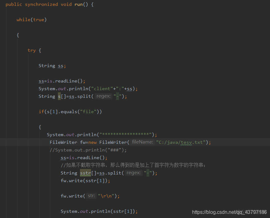 Java聊天室技术方面总结_字符串_05