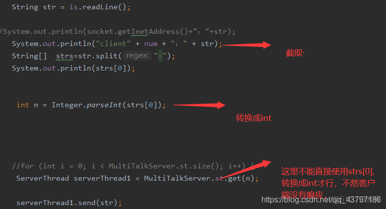 Java聊天室技术方面总结_客户端_21