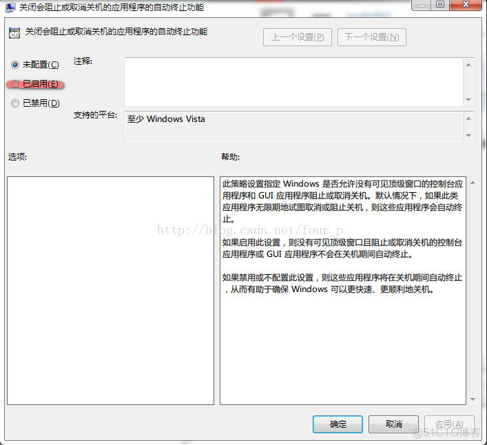 电脑一旦关机 java 项目启动时 mysql挂了_应用程序_02