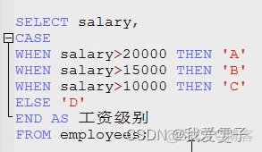 查看mysql实例状态的命令_字段_03