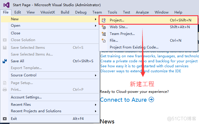 vs2022 新建项目没有devexpress_人工智能_05