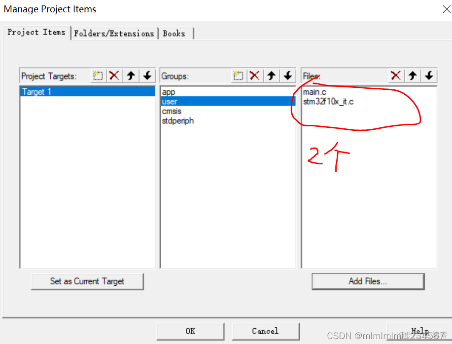 keil uvision5可以运行Python吗_stm32_15