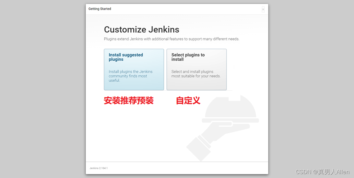 jenkins打包微服务某个模块_svn_07