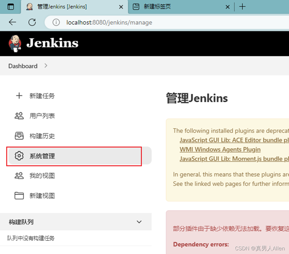 jenkins打包微服务某个模块_jenkins_09