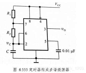 定时器如何做负载均衡_触发器_30