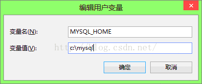 mysql免安装版数据库卸载_mysql_03