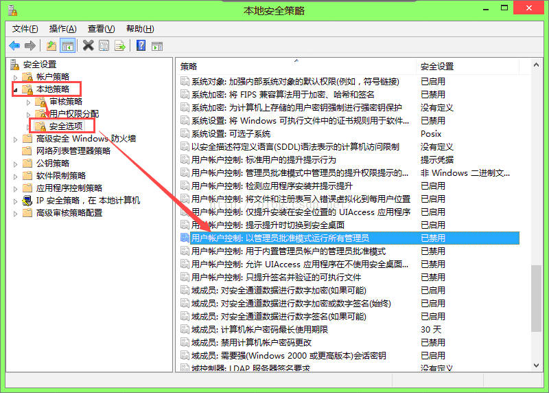 mysql免安装版数据库卸载_mysql_06