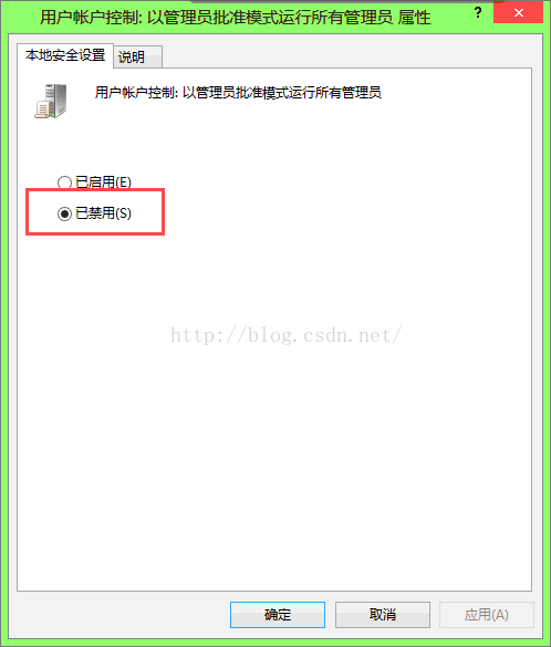 mysql免安装版数据库卸载_mysql免安装版数据库卸载_07