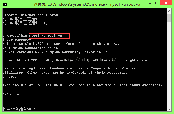 mysql免安装版数据库卸载_mysql免配置安装_11