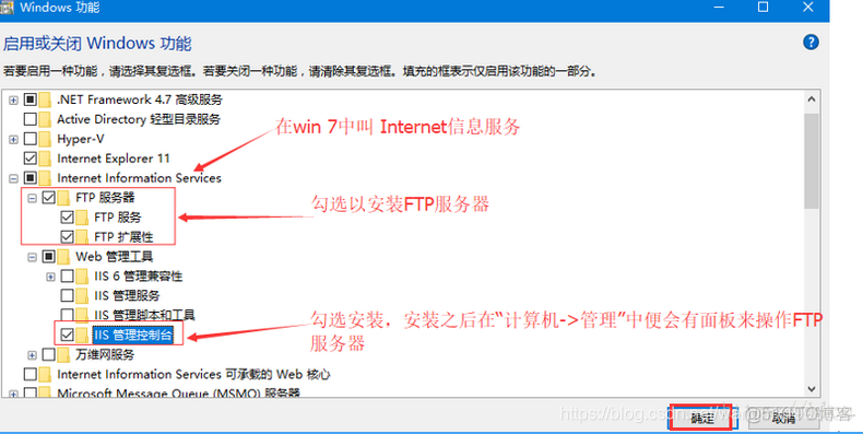 java 连接多台ftp_服务器_02