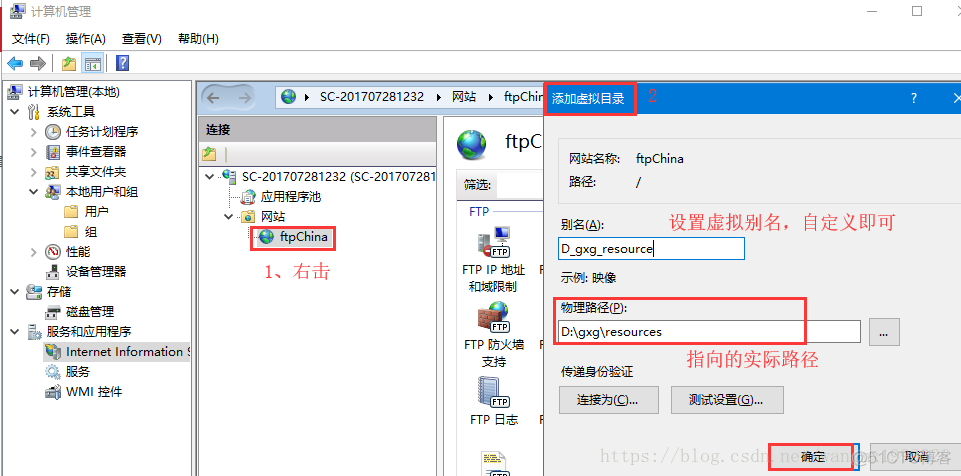 java 连接多台ftp_java 连接多台ftp_18