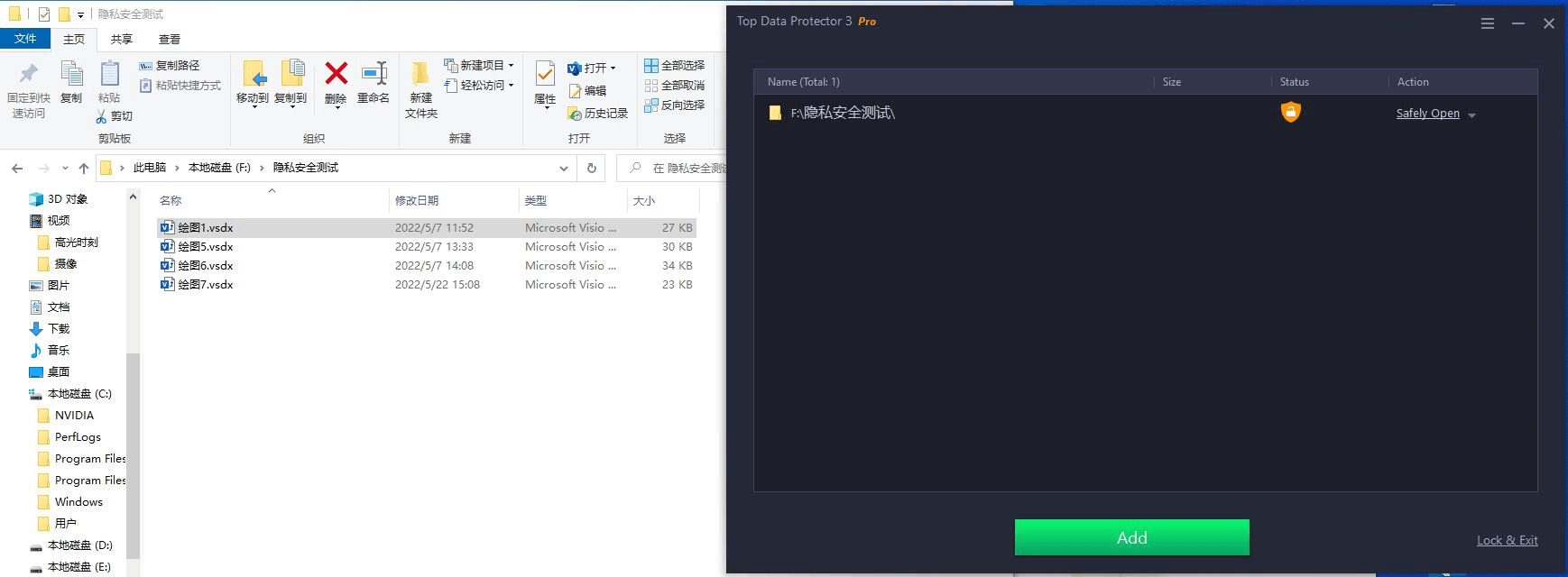 Android 隐私保护协议xml_Android 隐私保护协议xml_09