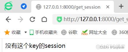 浏览器控制台怎么看session有效时间_数据_16