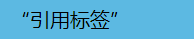 前端用的html 后端fabric如何启动前端_HTML_09