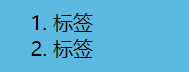 前端用的html 后端fabric如何启动前端_表单_11