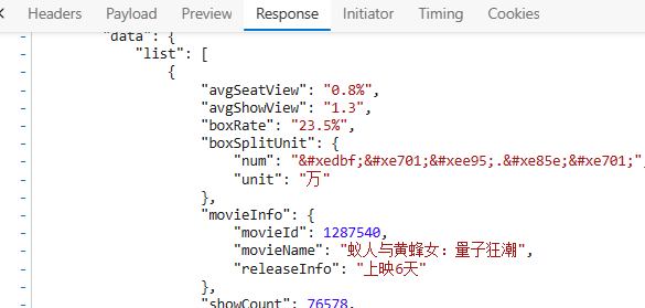 基于python电影票房数据分析论文怎么写_Powered by 金山文档_09