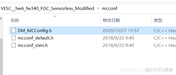 本杰明的VESC控制原理详解_VESCTOOL_05