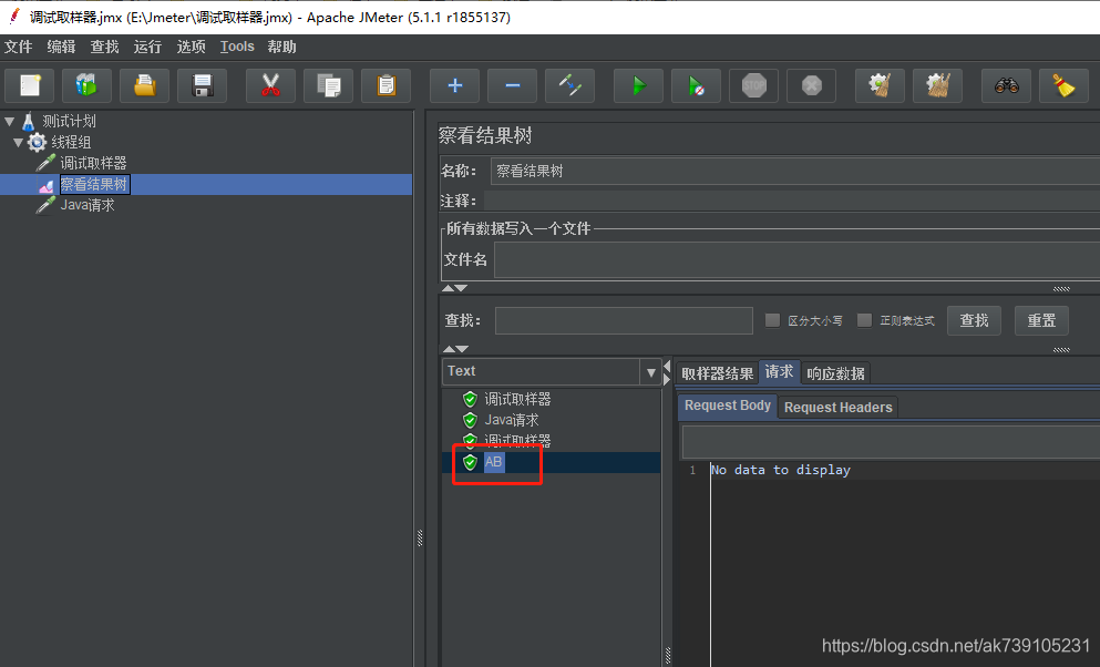 jmeter beanshell sampler怎么运行java代码_java_03