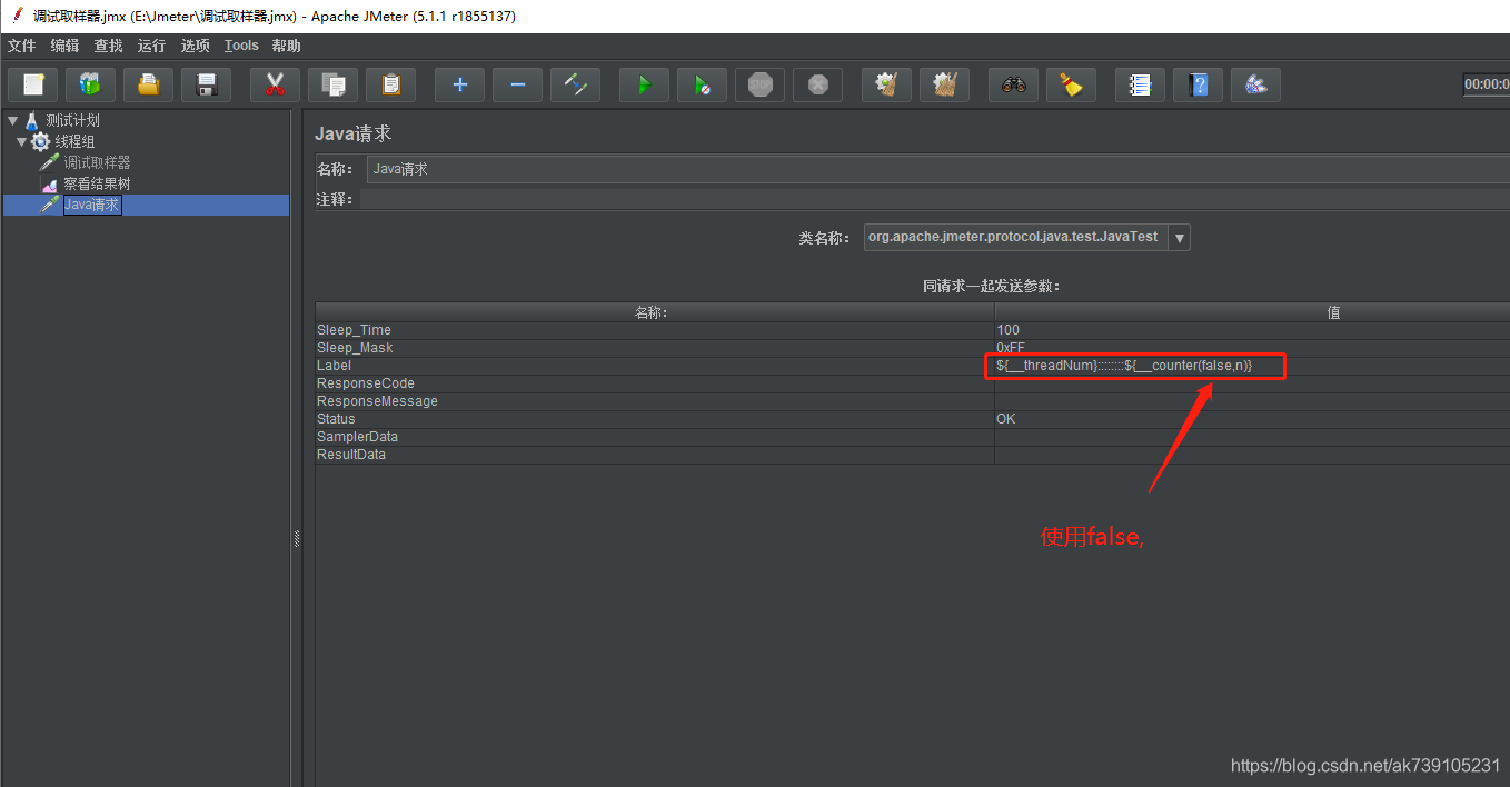 jmeter beanshell sampler怎么运行java代码_单线程_07