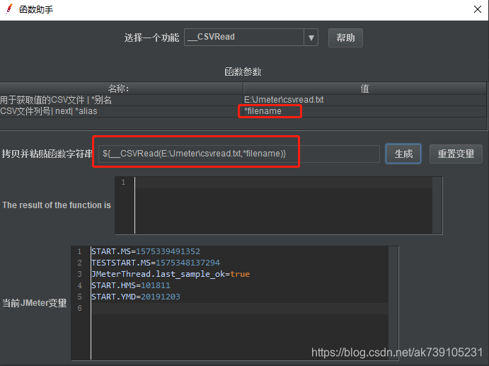 jmeter beanshell sampler怎么运行java代码_单线程_24