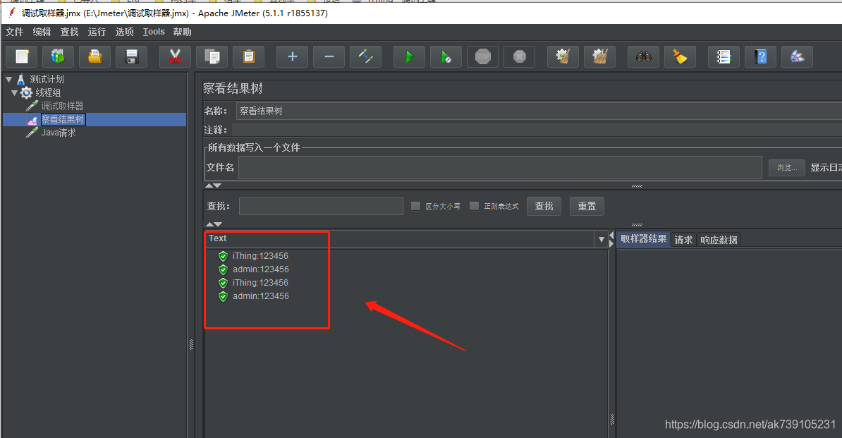 jmeter beanshell sampler怎么运行java代码_java_26