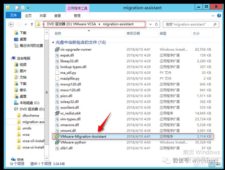 vcenter 7能管理哪些esxi_VMware