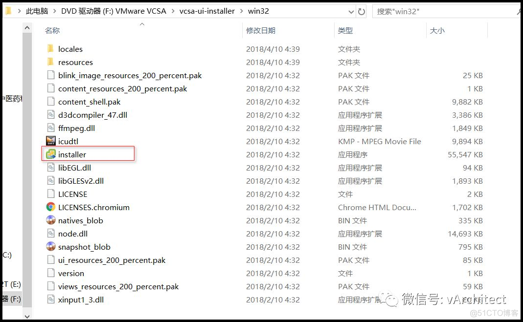 vcenter 7能管理哪些esxi_VMware_04