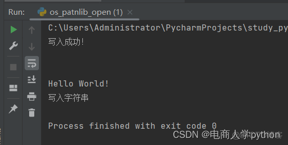 python关闭一打开的exe_python_06