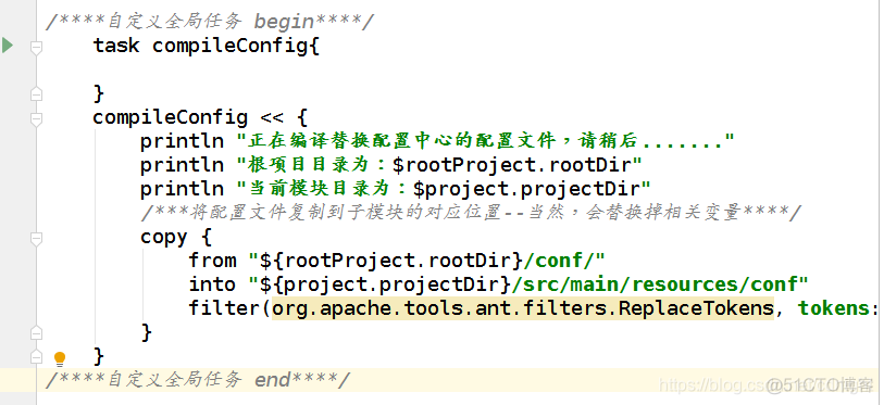 Shell执行db2 load_配置中心_07